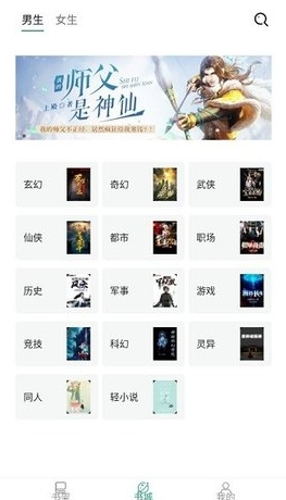 青鸟搜书下载安装安卓版