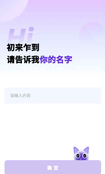 每日语录app手机版下载