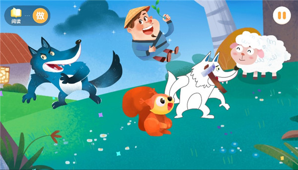 宝宝巴士阅读启蒙app