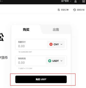 o易怎么玩新手 o易新手最快上手教程