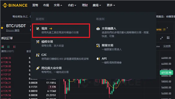 安币binance盘前交易什么意思 安币binance盘前交易怎么成交教程 安币binance盘前交易什么意思 安币binance盘前交易怎么成交教程