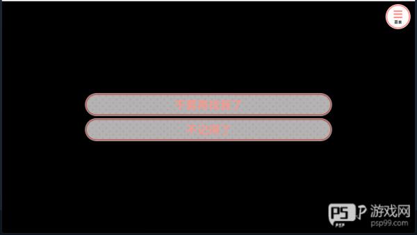 我的超级现充生活