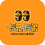 卡兄卡弟2026优化升级版 v7.2.5安卓版