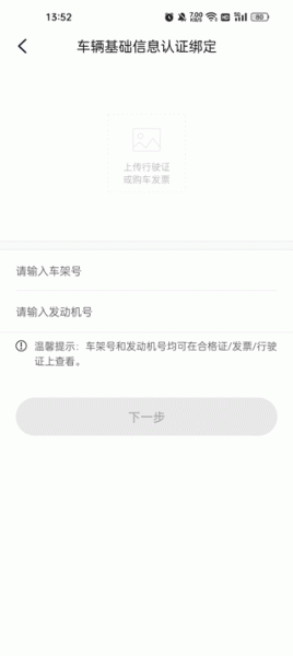 名爵汽车app
