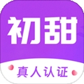 初甜官方安卓版