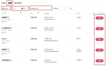 欧意web3钱包怎么提现人民币 欧意web3钱包使用教程