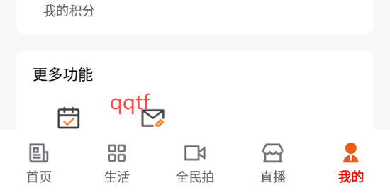 我的赤峰app官方版