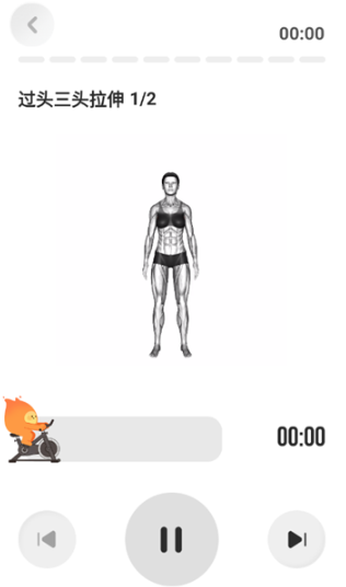 轻练app最新版下载