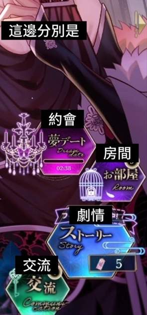 梦幻楼与不眠之蝶日服