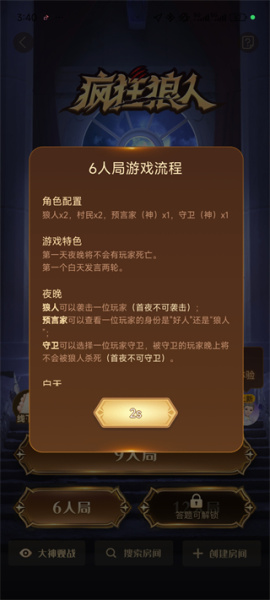 会玩app