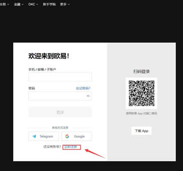o易怎么玩新手 o易新手最快上手教程 o易怎么玩新手 o易新手最快上手教程