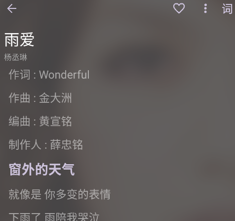 TycatX音乐app