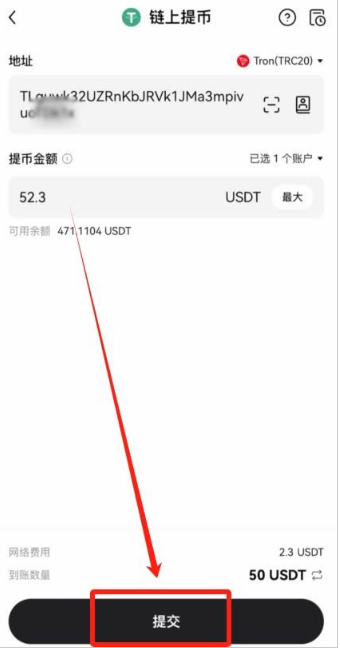 oe数字货币交易所app下载