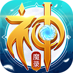 曜石神魔录0.1折版手机版v4.0.12
