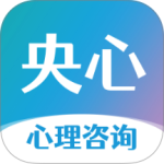 央心倾诉心理咨询安卓版客户端下载 v6.2.9