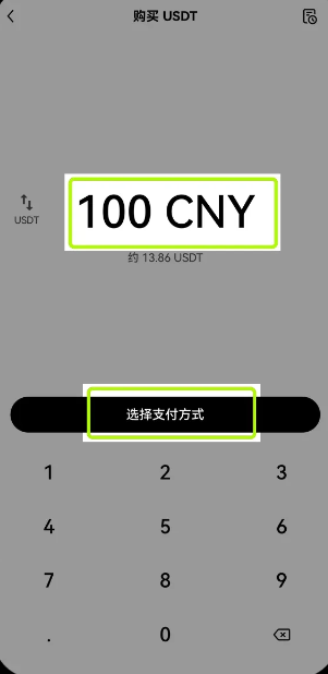 欧意买币多久可以提现 欧意买币操作指南