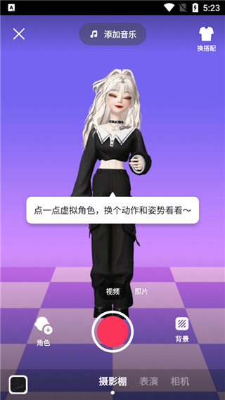 崽崽ZEPETO官方版