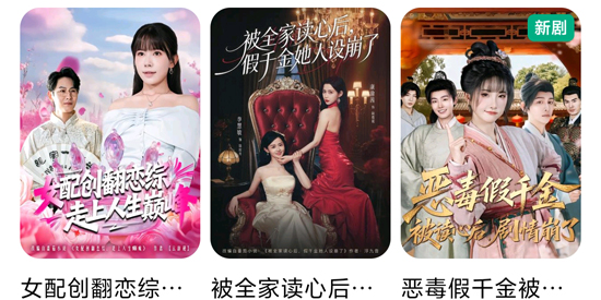 晚霞剧场app最新版