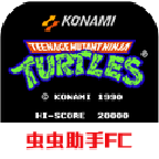 忍者神龟官方正版v1.2.17