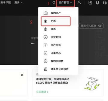 欧意钱包是正规平台吗安全吗 欧意钱包的钱怎么取出来