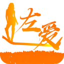 左爱视频app免费版