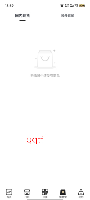 小黑仓app官方版