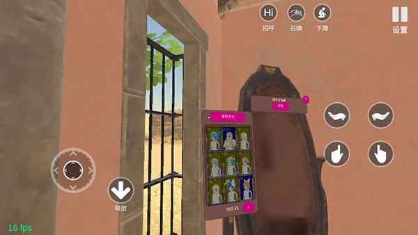 小忍计划汉化版