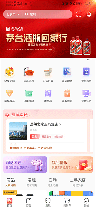 洞窝app