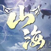 山海经幻想录高爆版2025最新版v1.78.0