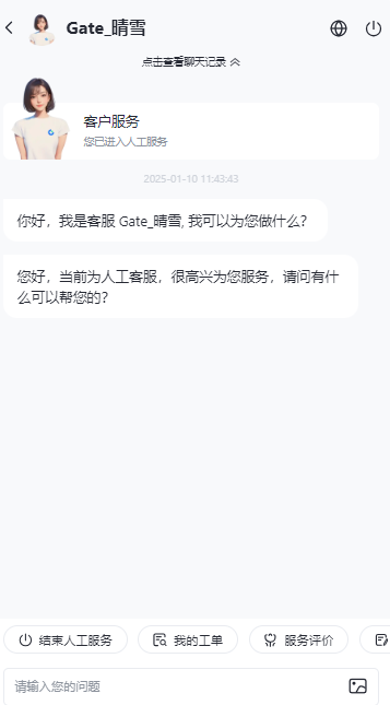 gateio客服电话多少 gateio交易所客服怎么联系