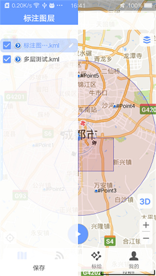 BIGEMAP地球app