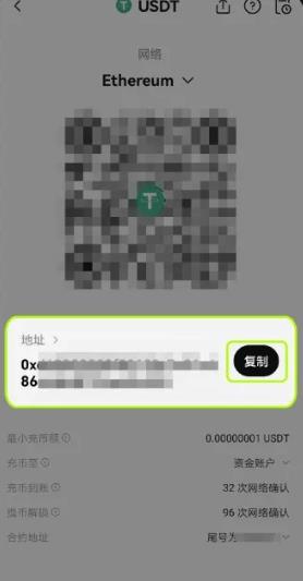 欧意充币未到账怎么退款 欧意充币未到账怎么办