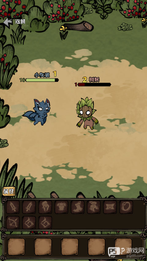 我在羊村当战狼