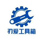 刃爱工具箱安卓版