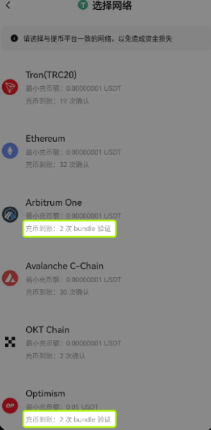 欧意充币到账时间要多久 欧意充币到账几次确认啥意思