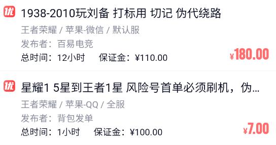 代练妈妈抢先版app最新版