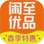 闲至优品二手手机app下载 v3.3.1安卓版