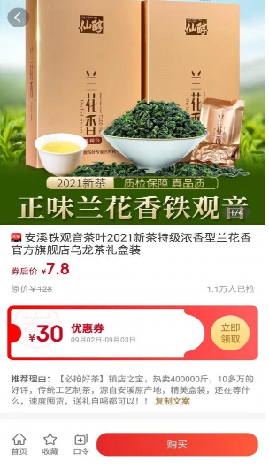 呱呱生活最新版下载