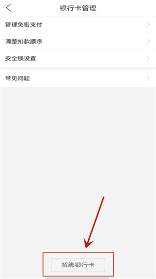 拼多多官方版