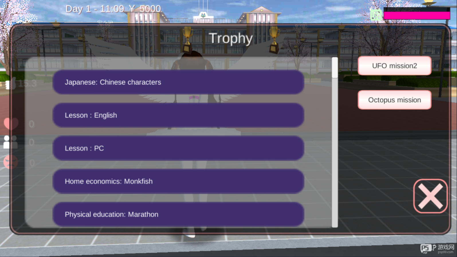 樱花校园英文版