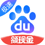 百度极速版官方版app下载 v6.99.0.10安卓版