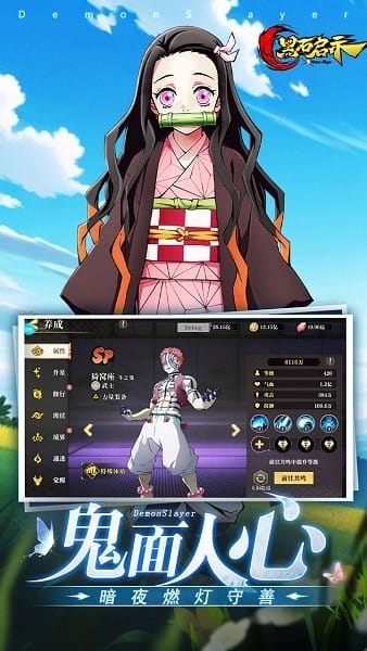 黑石启示小游戏