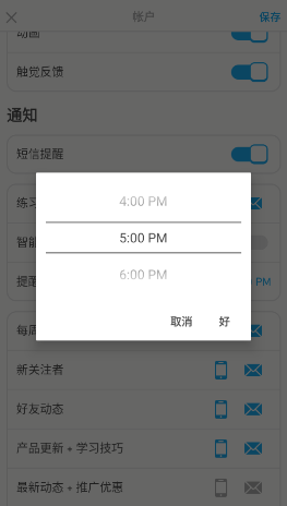 多邻国Duolingo国外版官方app