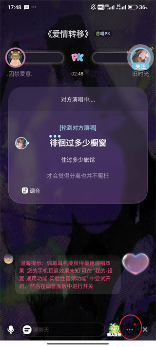 撕歌app