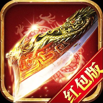 超变专属之入仙化神手机版v3.88