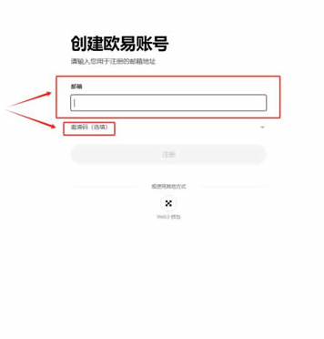 欧亿交易记录在哪里看 欧亿可以删除交易记录吗 欧亿交易记录在哪里看 欧亿可以删除交易记录吗