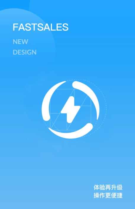 快售宝app最新版下载