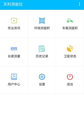 测亩易app