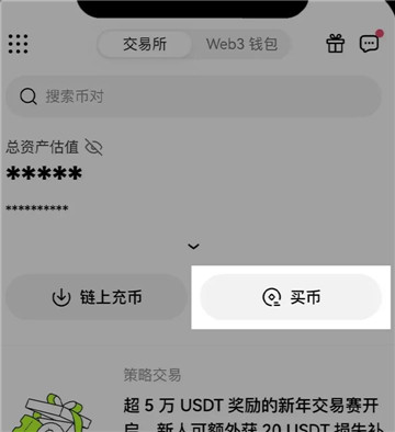 欧意买币卖家不放币怎么办 欧意买币卖家怎么赚钱