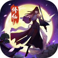 绝世天府小游戏2025最新版v4.0.8